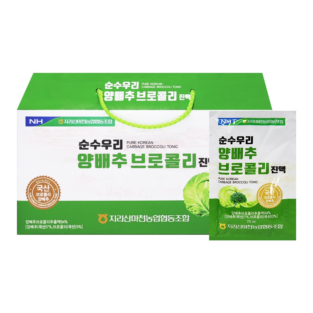 [지리산마천농협] 순수우리양배추브로콜리진액 70ml x 30포