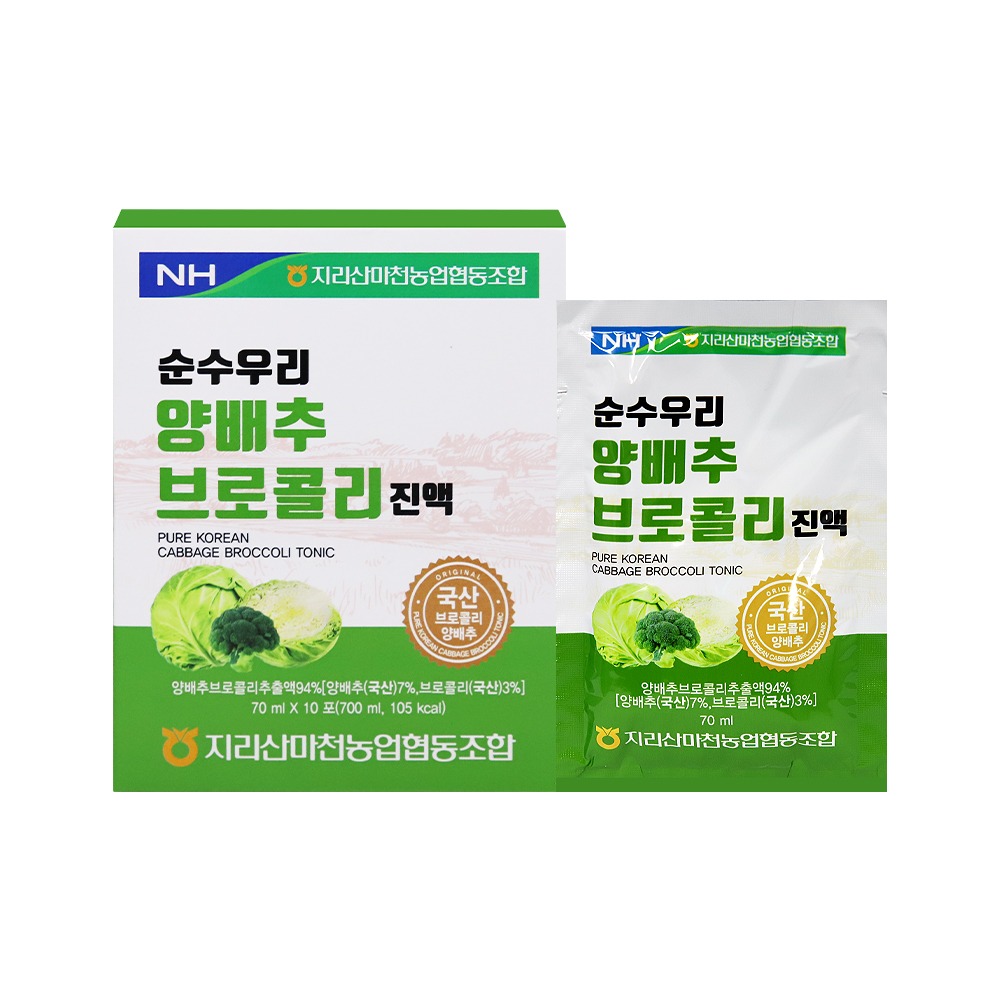 [지리산마천농협] 순수우리양배추브로콜리진액 70ml x 30포