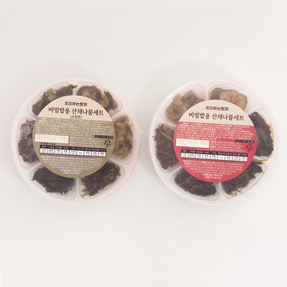 [외할머니밥상] 비빔밥용 산채나물세트 125g/통 고추장