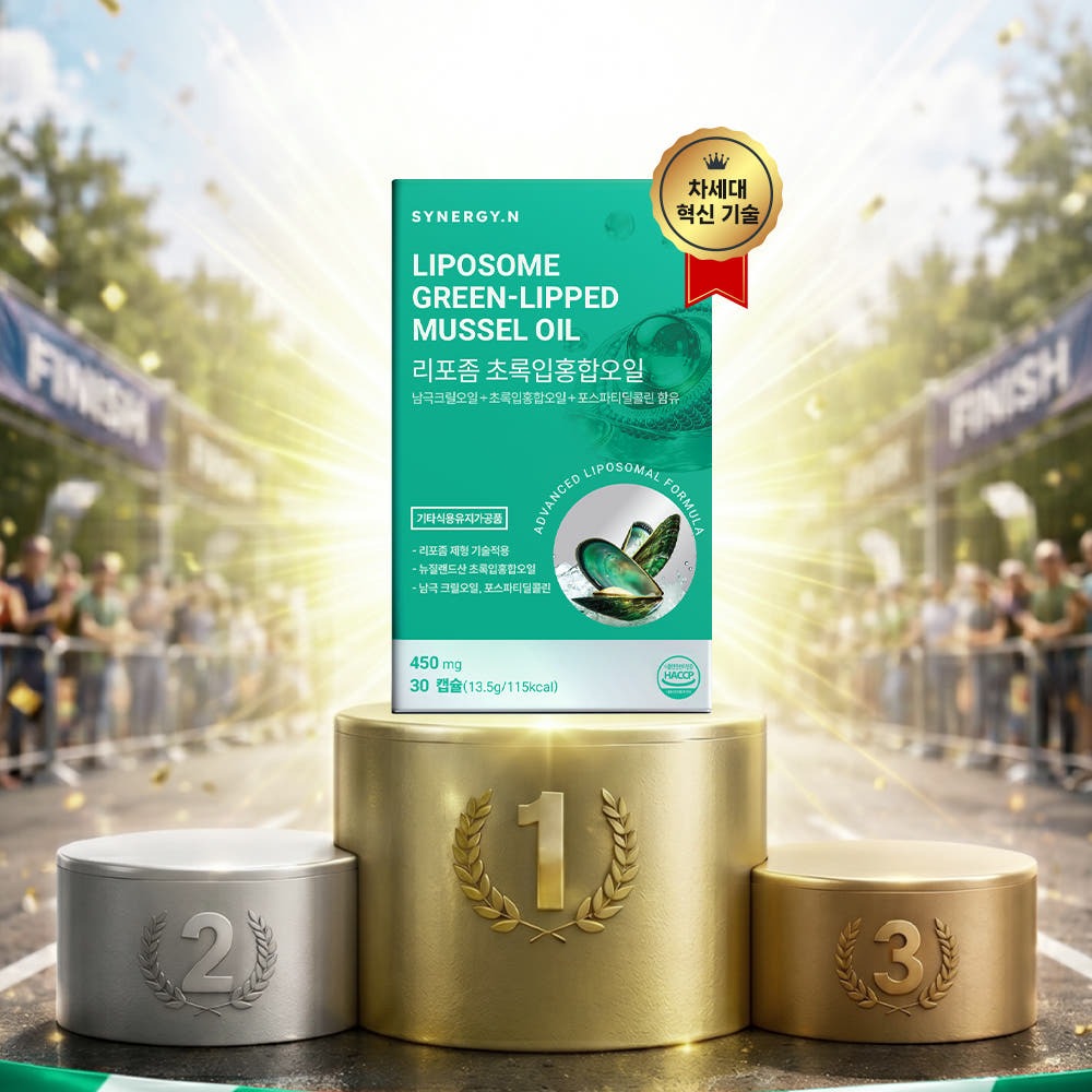 [한류인터내셔널] 리포좀 뉴질랜드 초록입홍합 오일 30캡 x 3개세트 (90캡 3개월분)