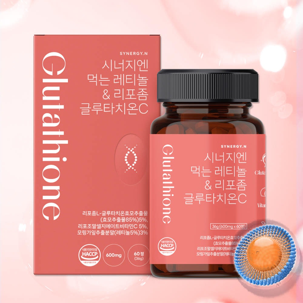 [시너지엔] 먹는 레티놀 & 리포좀 글루타치온C 60정