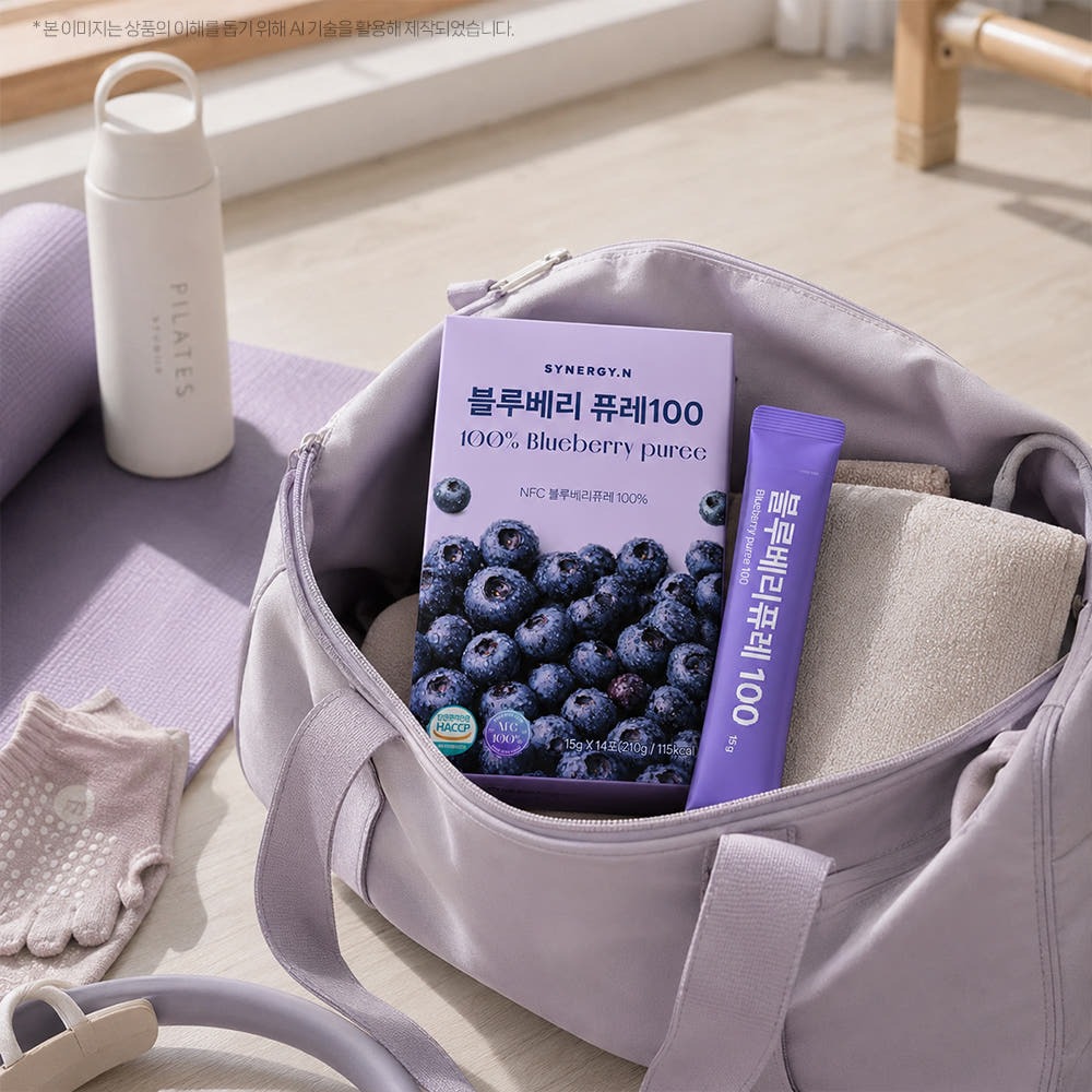 [시너지엔] 블루베리퓨레100 15g x 14포 (2주분)