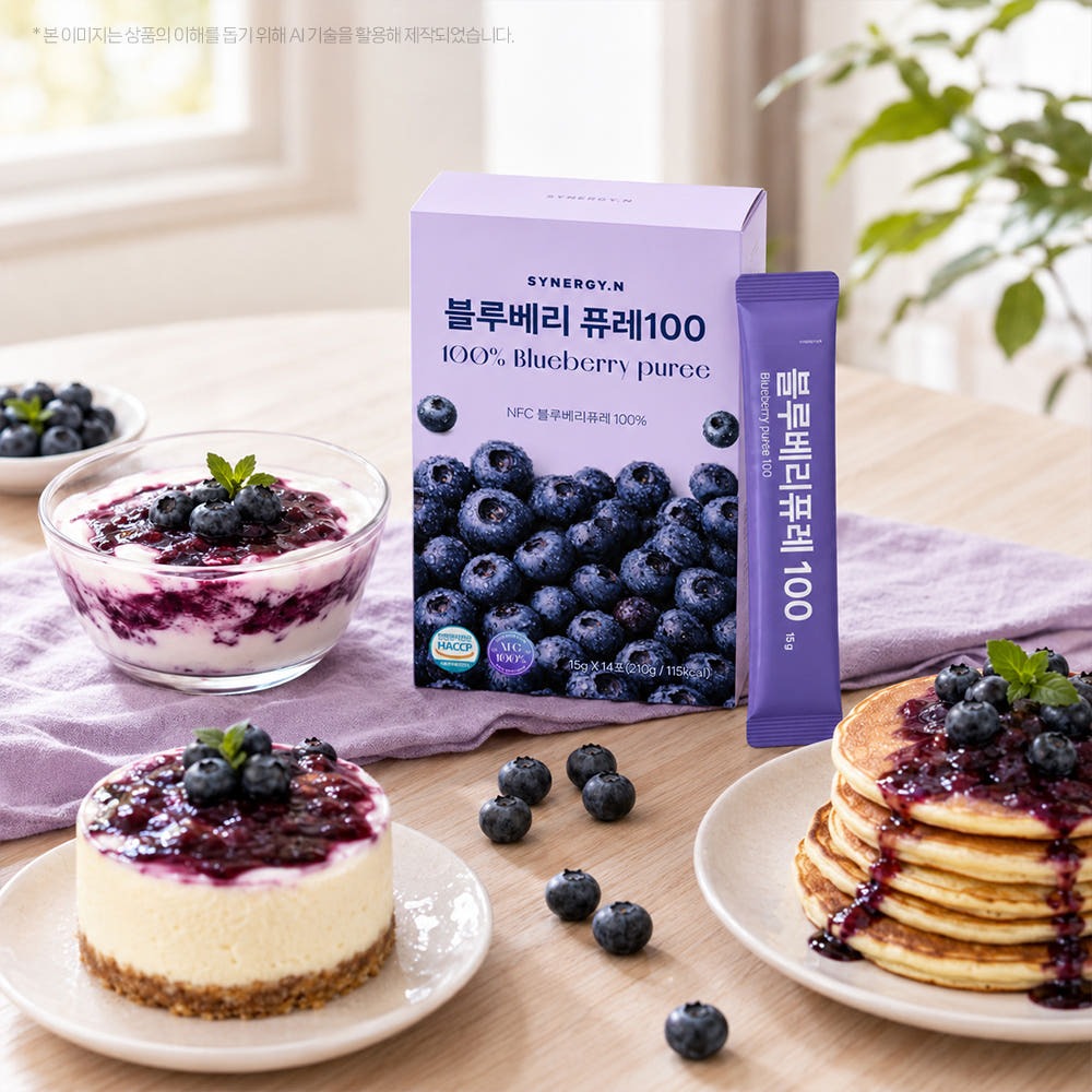 [시너지엔] 블루베리퓨레100 15g x 14포 (2주분)