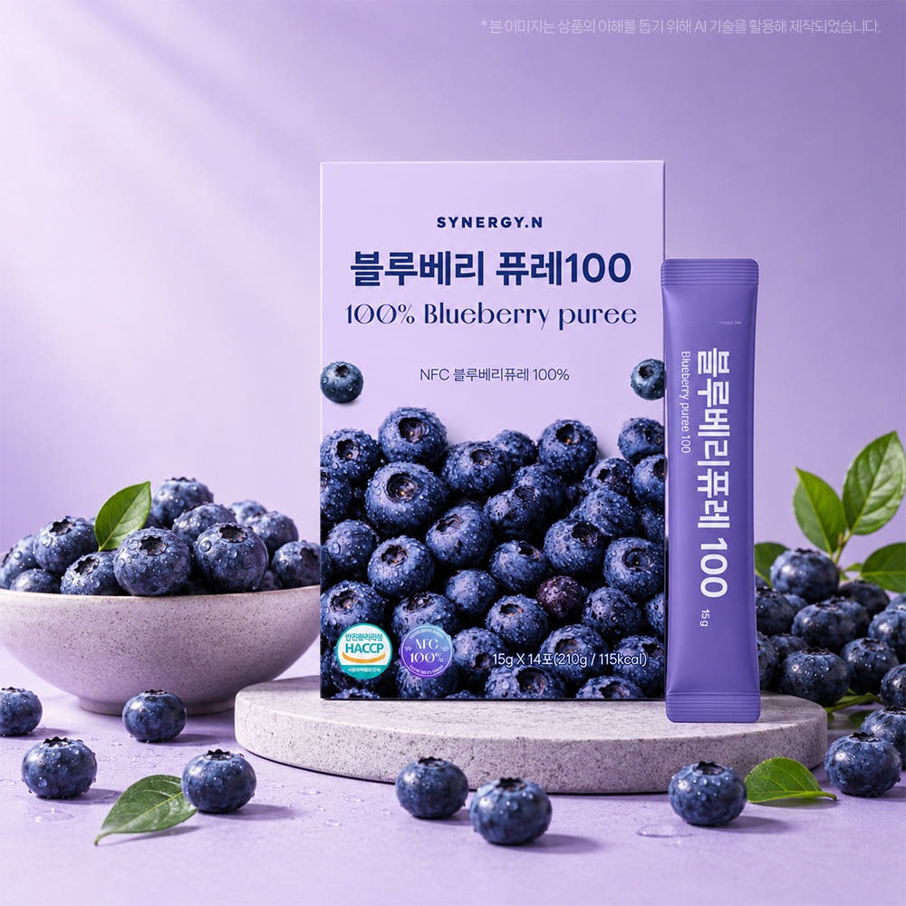[시너지엔] 블루베리퓨레100 15g x 14포 (2주분)