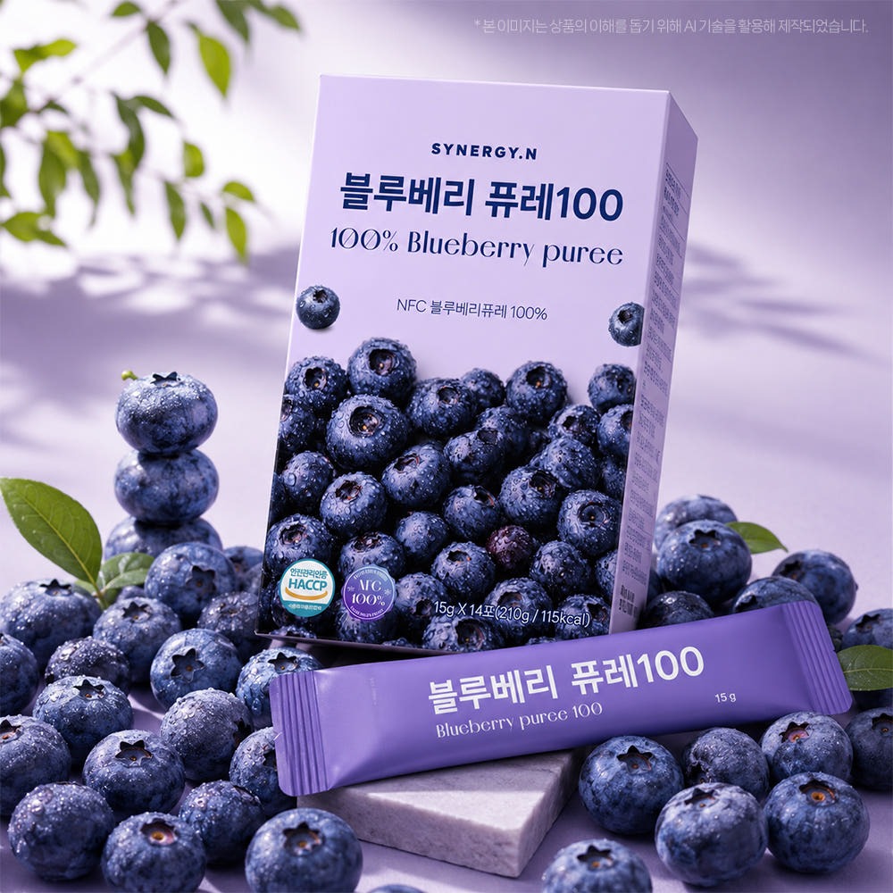 [시너지엔] 블루베리퓨레100 15g x 14포 (2주분)