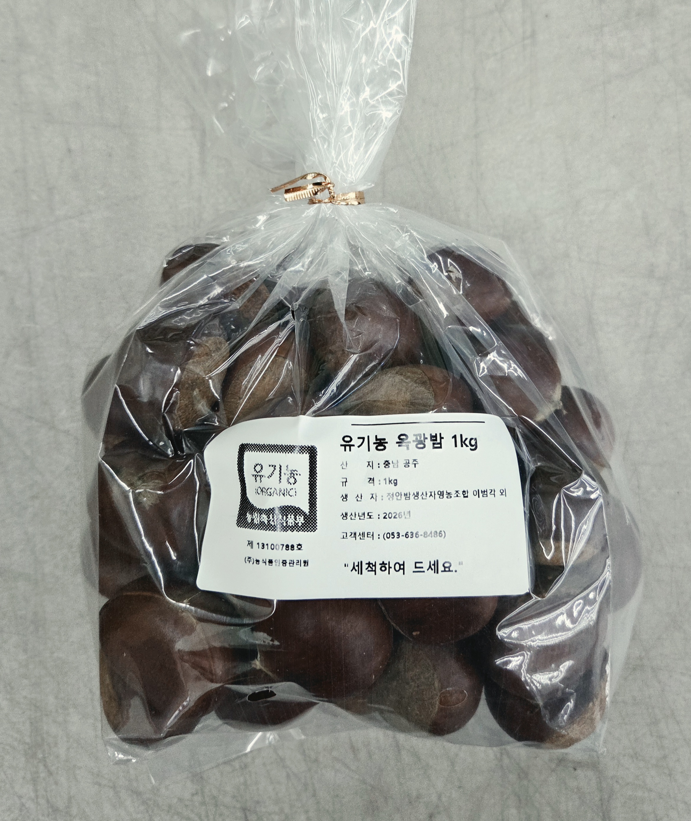 [정안밤생산자영농조합법인] 유기농 정안 옥광밤 유기농옥광밤 대 3kg