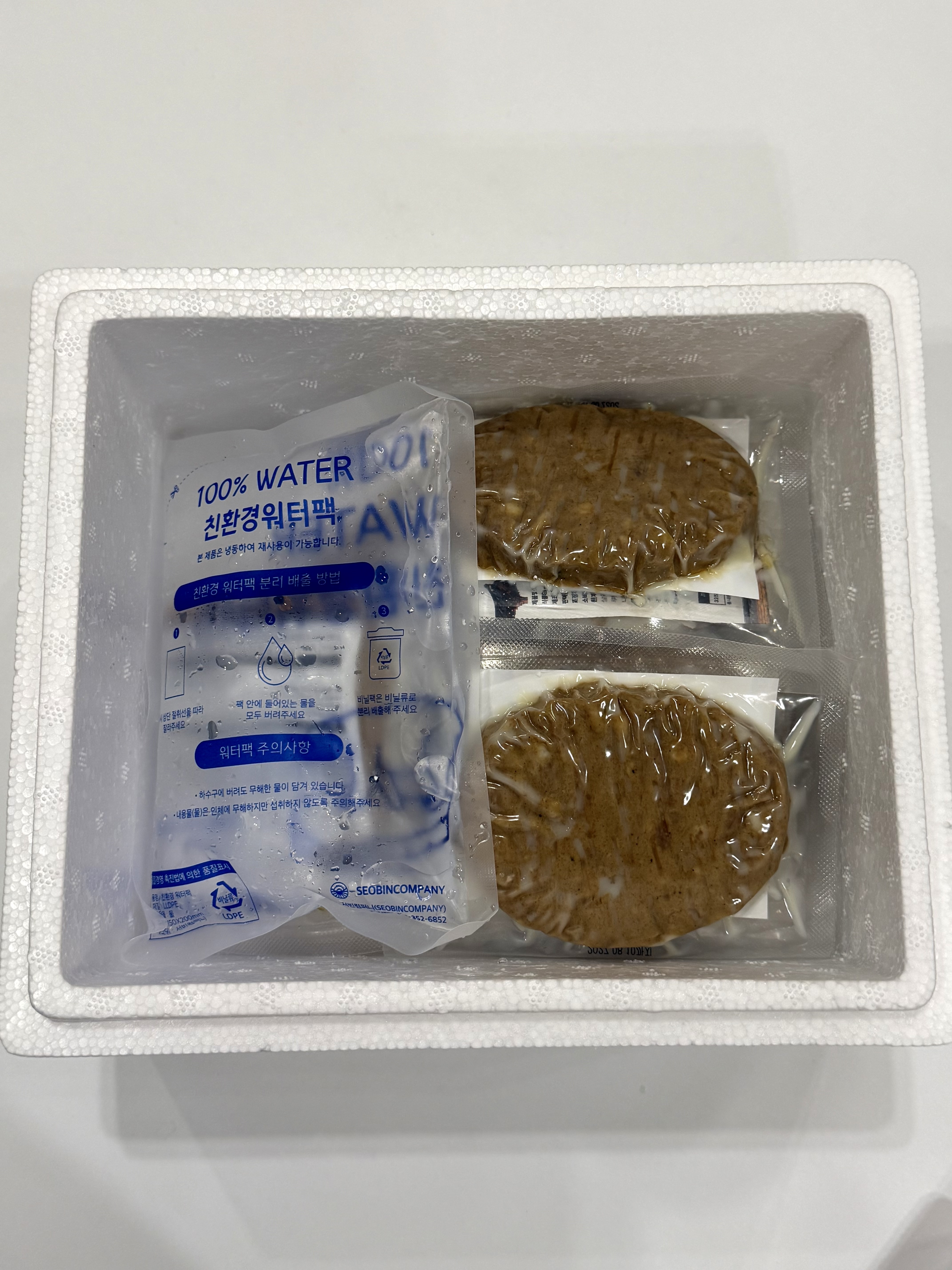 [해담옥] 떡갈비 120g * 10팩