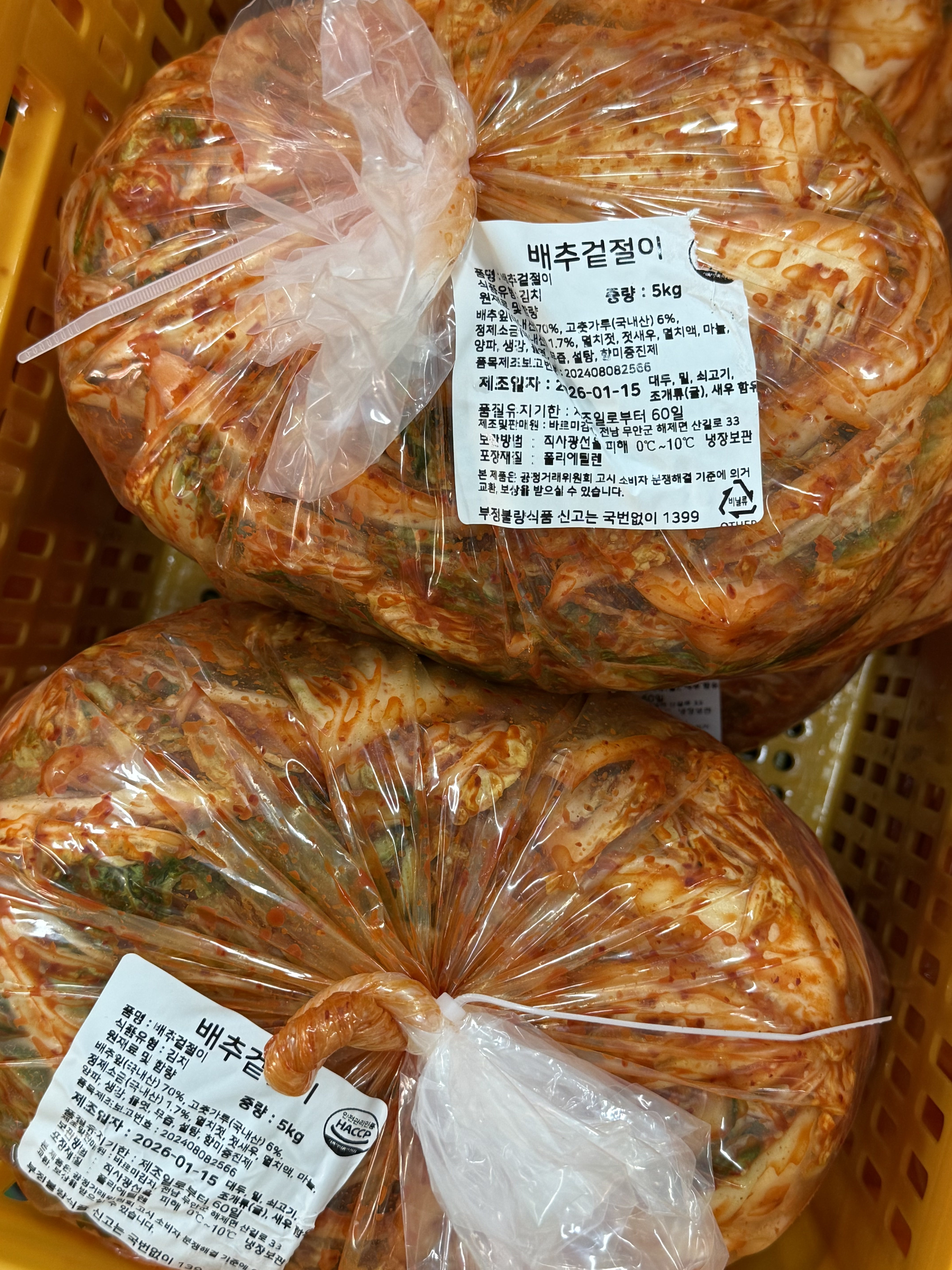 배추겉절이 5kg