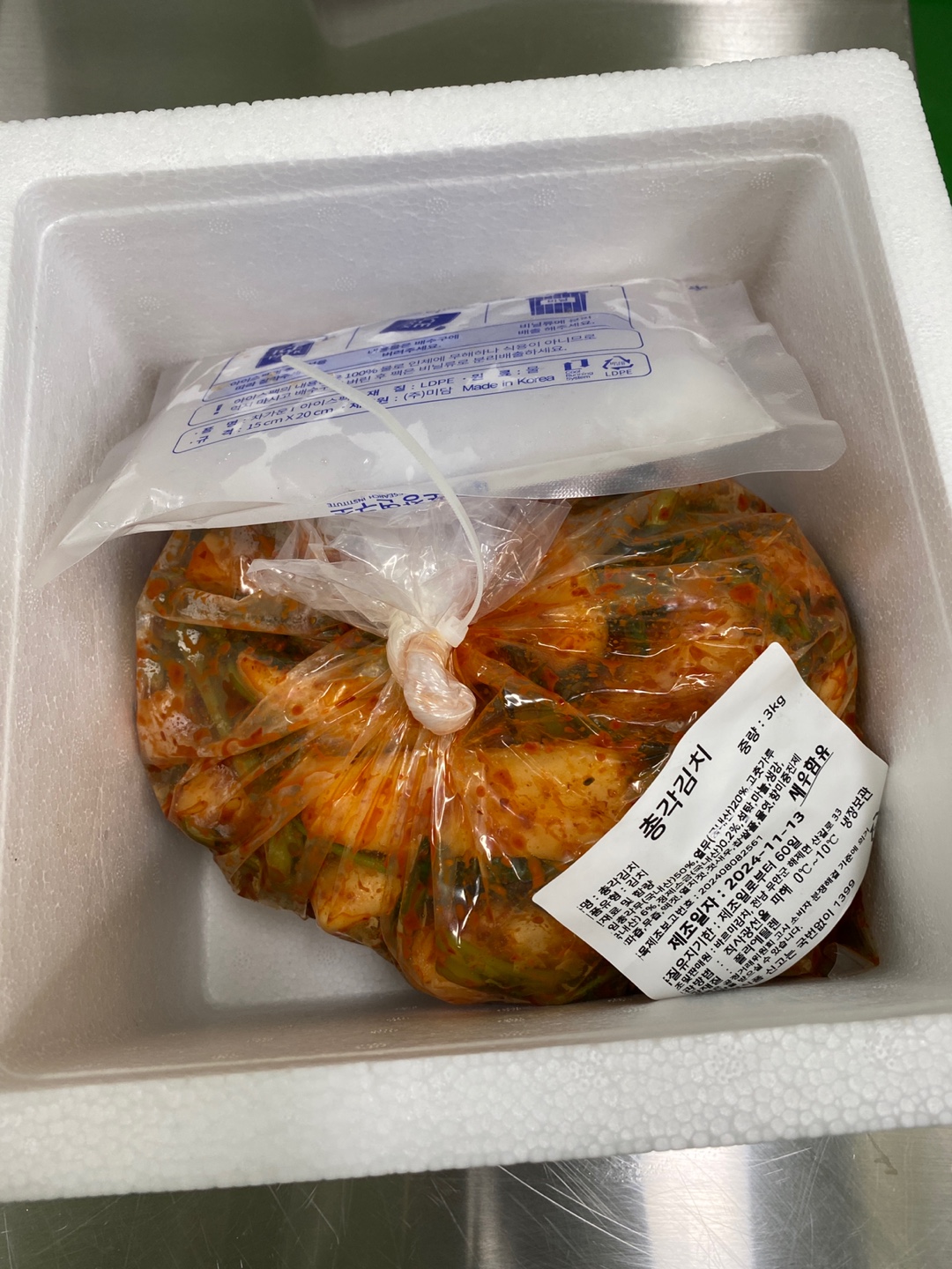 총각김치 1kg