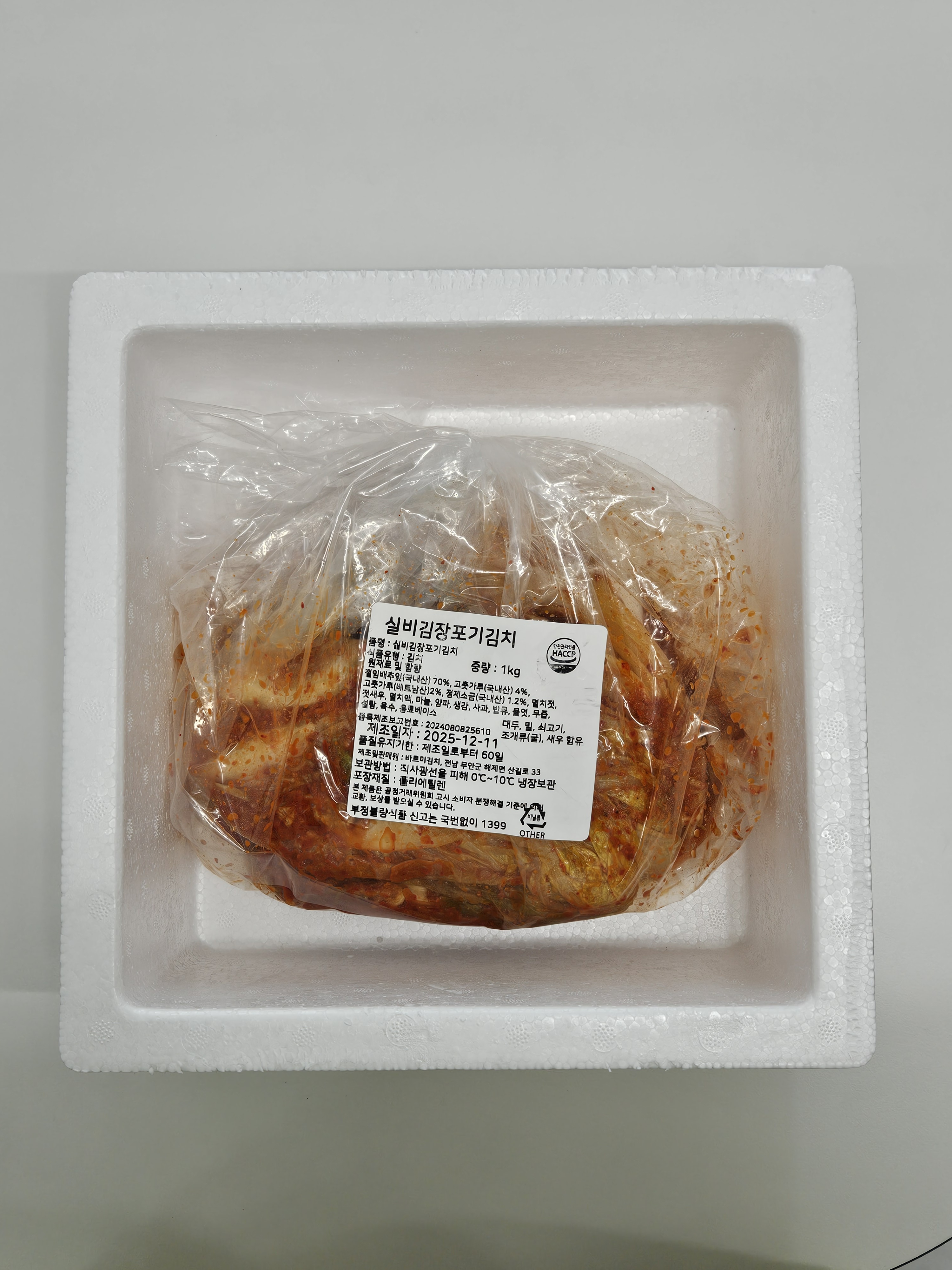 [우리들] 매운 실비포기김치 3kg