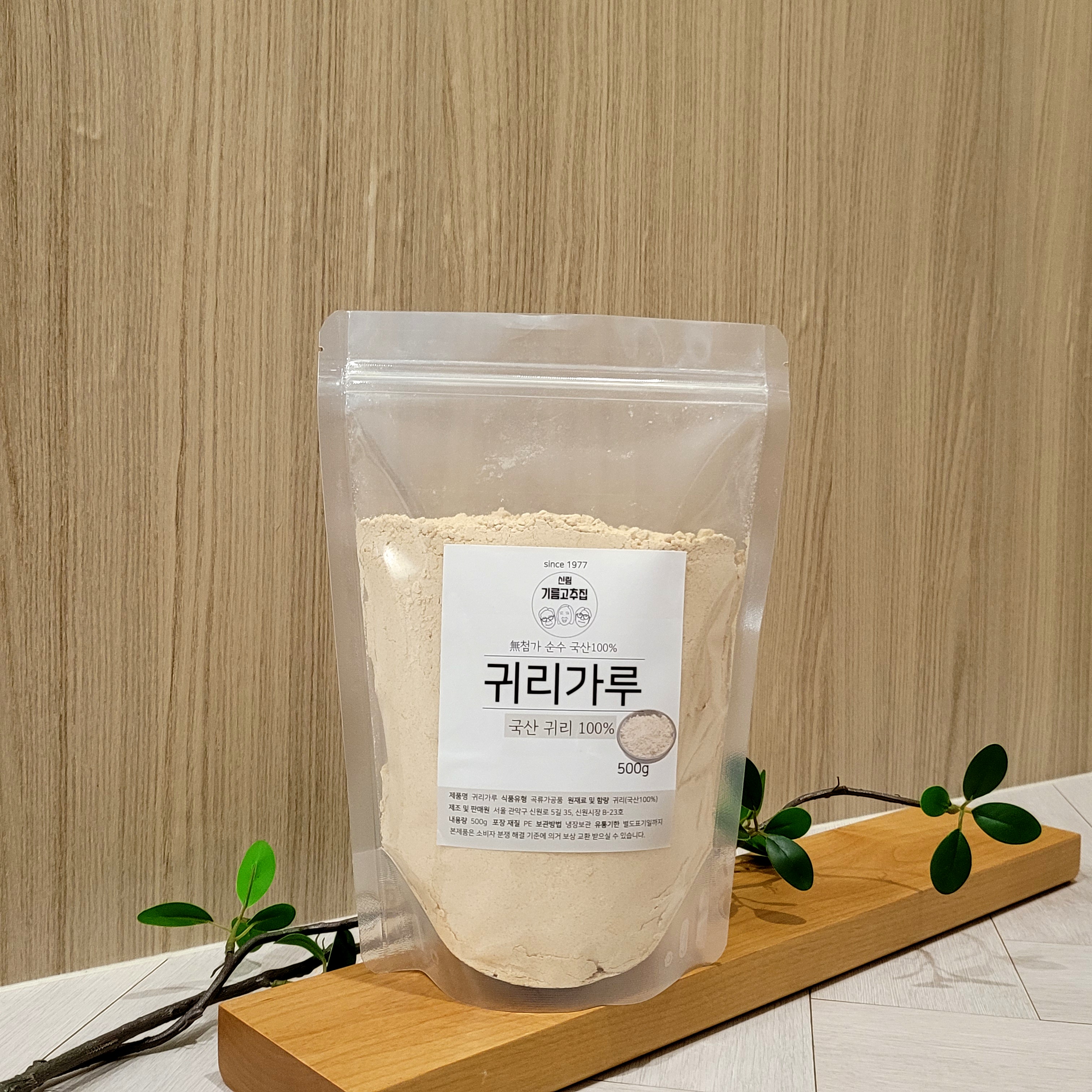 [당일제조] 국산 귀리 100% 무첨가 국산100% 귀리가루