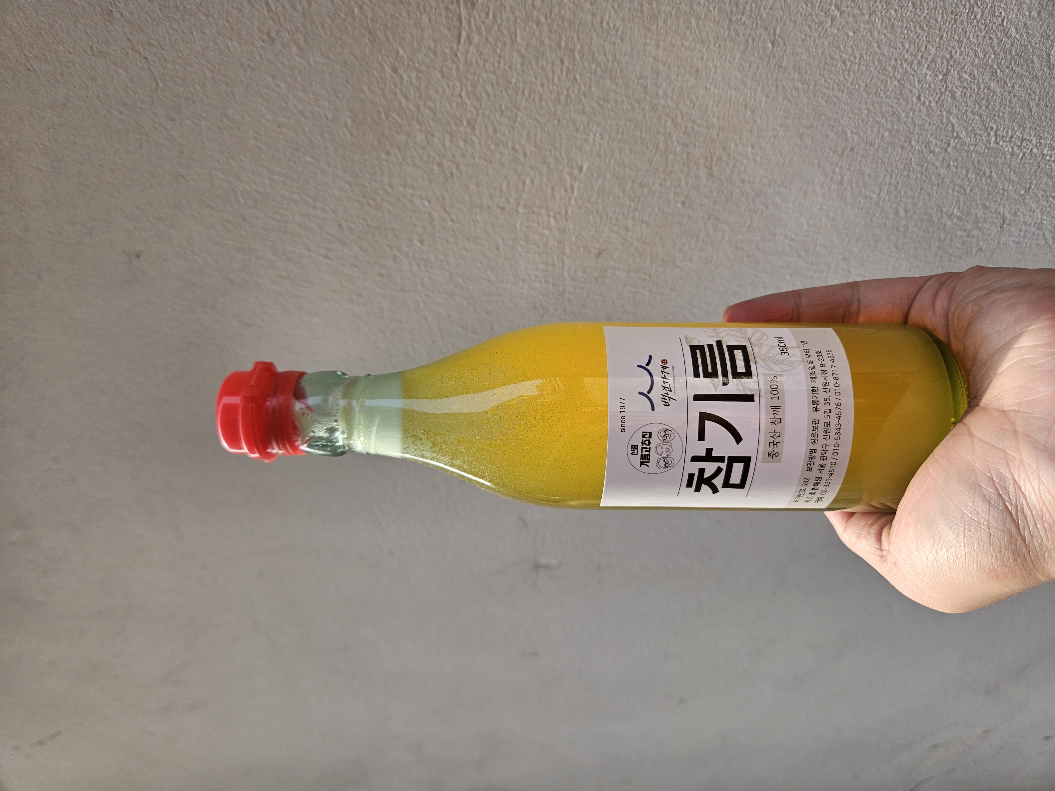 [당일착유] 25년산 저온압착 참기름 350ml  50년전통 신림기름집