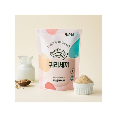 [초간편]마시는 한끼 볶은 귀리 오트밀 파우더 가루 아침대용 쉐이크 5팩+5팩