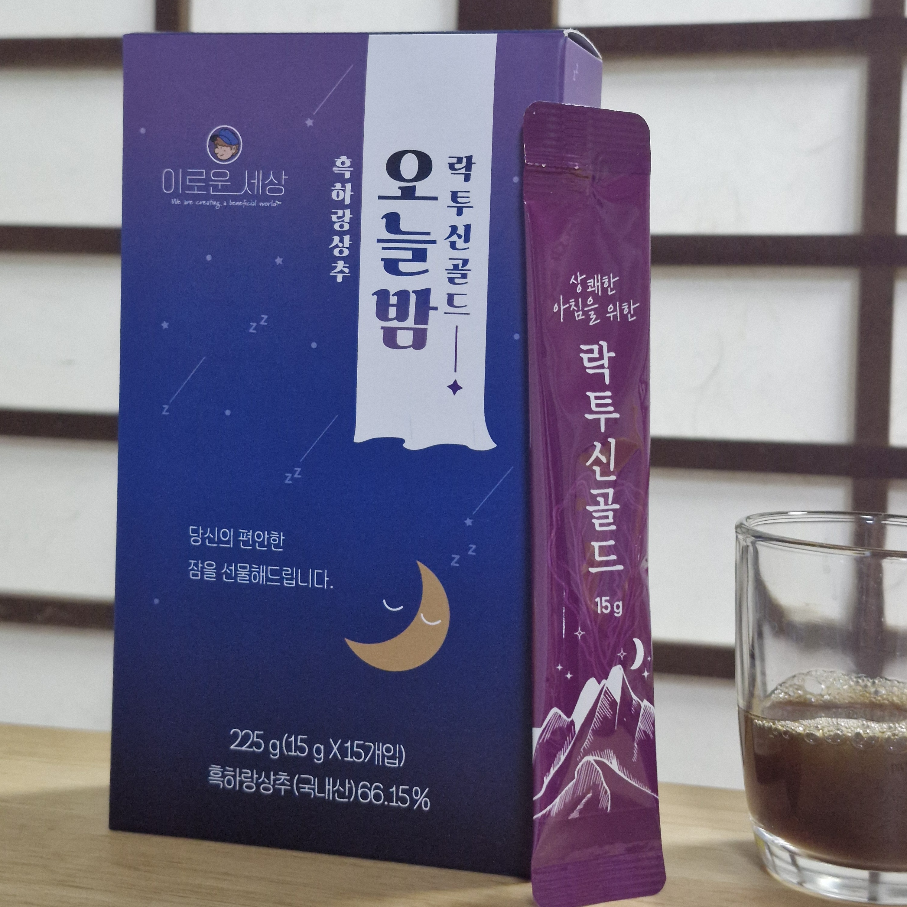 잠잘오는 숙면차 흑하랑 상추차 오늘밤 락투신골드 스틱 액상차