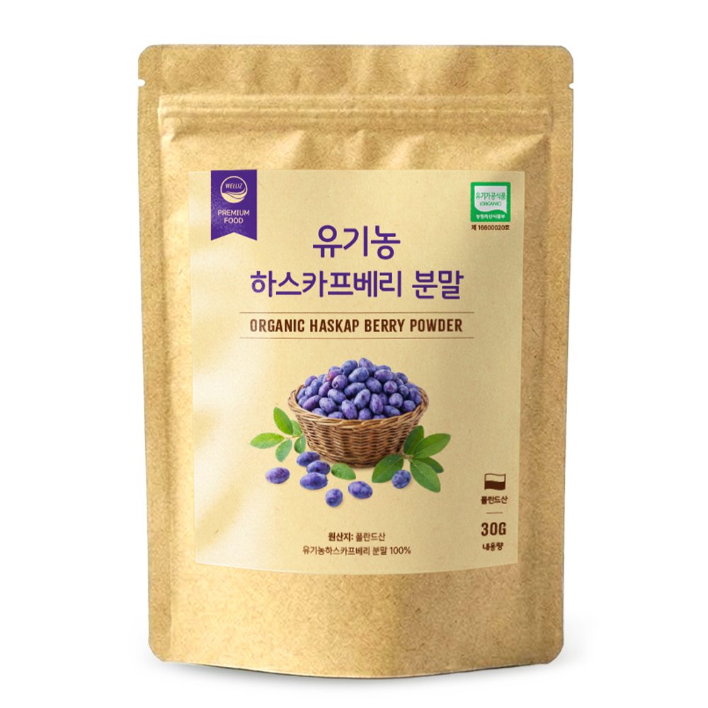 유기농 하스카프베리 분말 30g