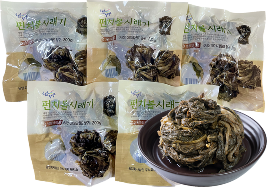 양구시래기 펀치볼 삶은시래기 200g X 5봉