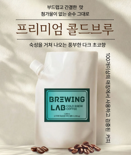 BL콜드브루_ 500ml