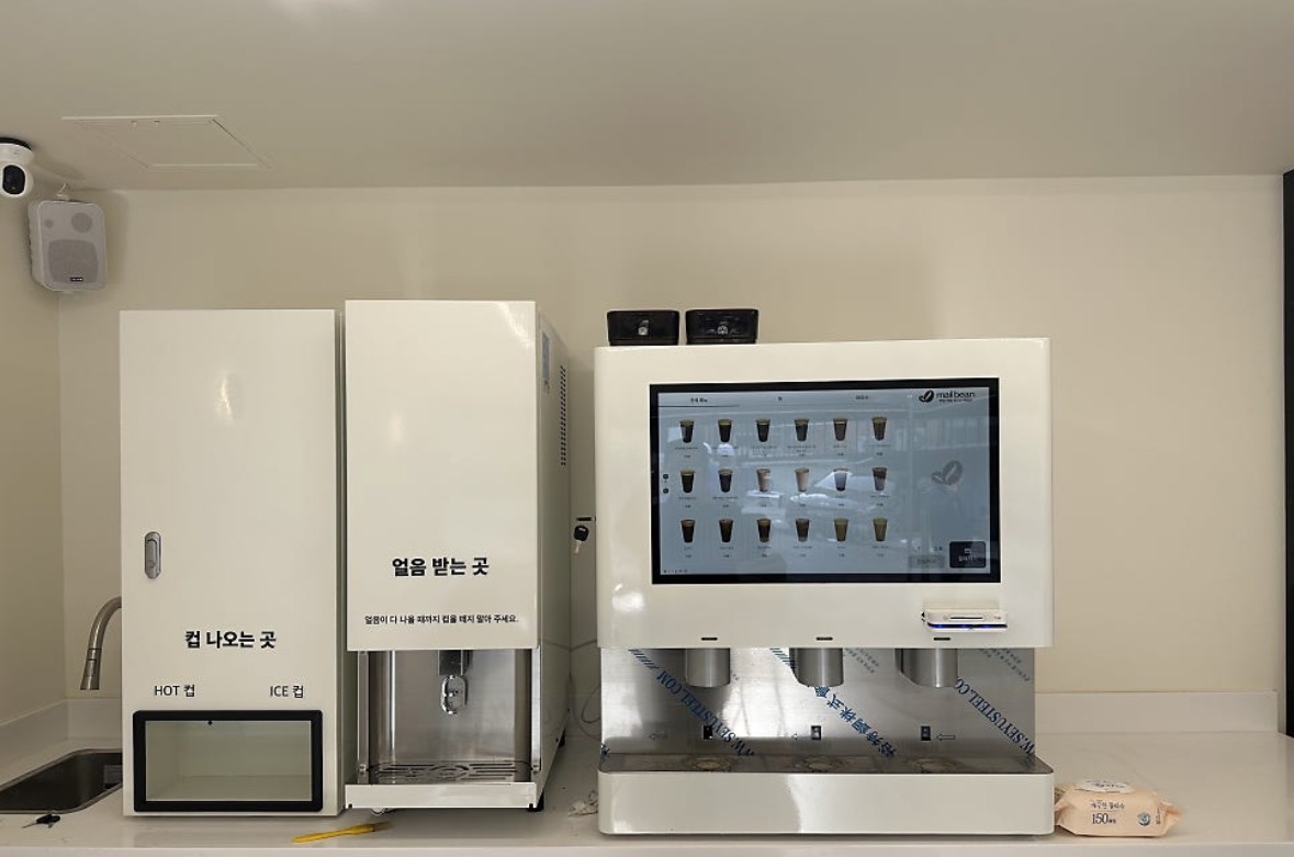 메일빈m500 무인카페머신