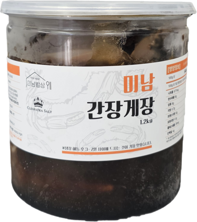 미남밥상 프리미엄간장게장 2.0kg