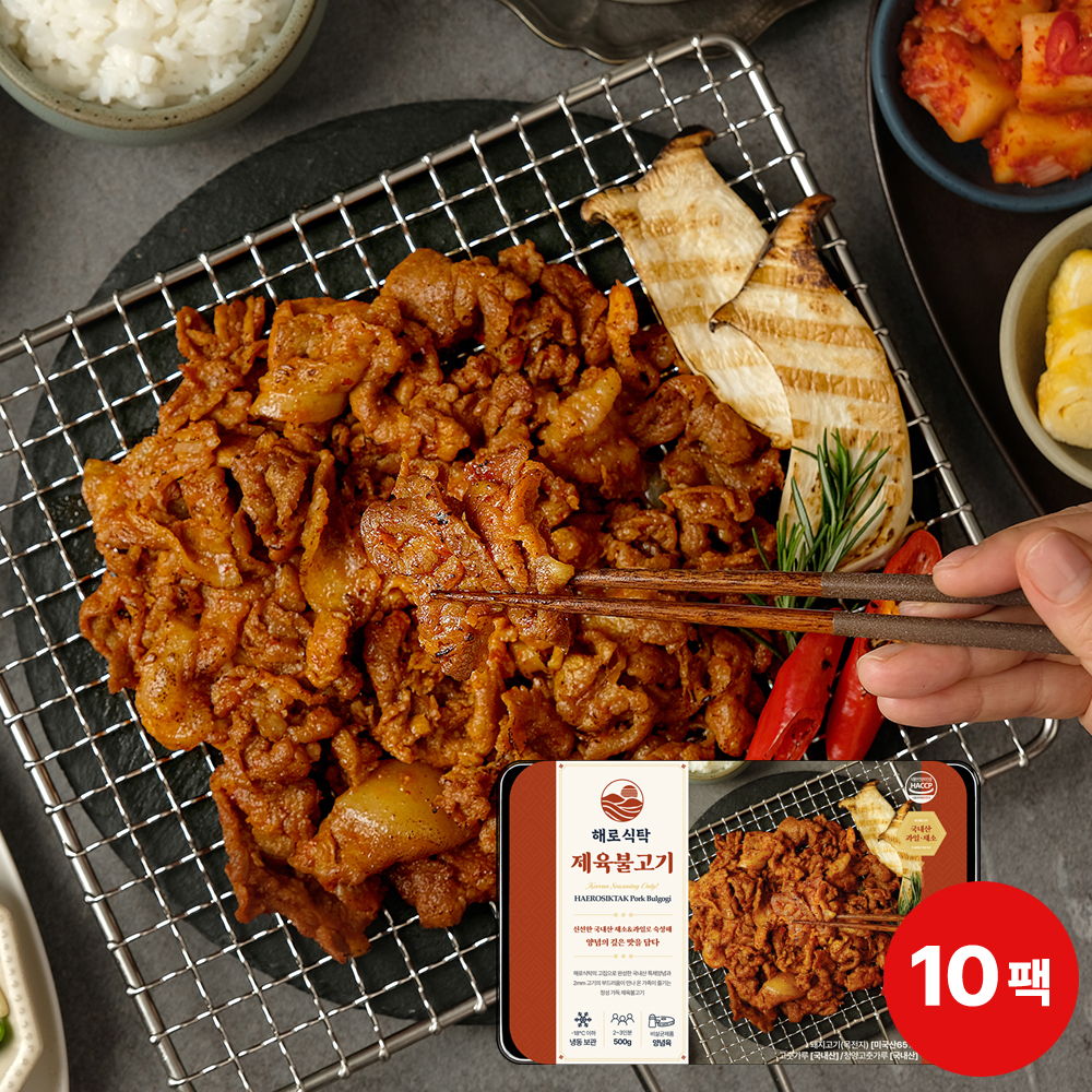 해로식탁 특제비법양념 제육볶음 불고기 돼지양념육 500g X 10팩