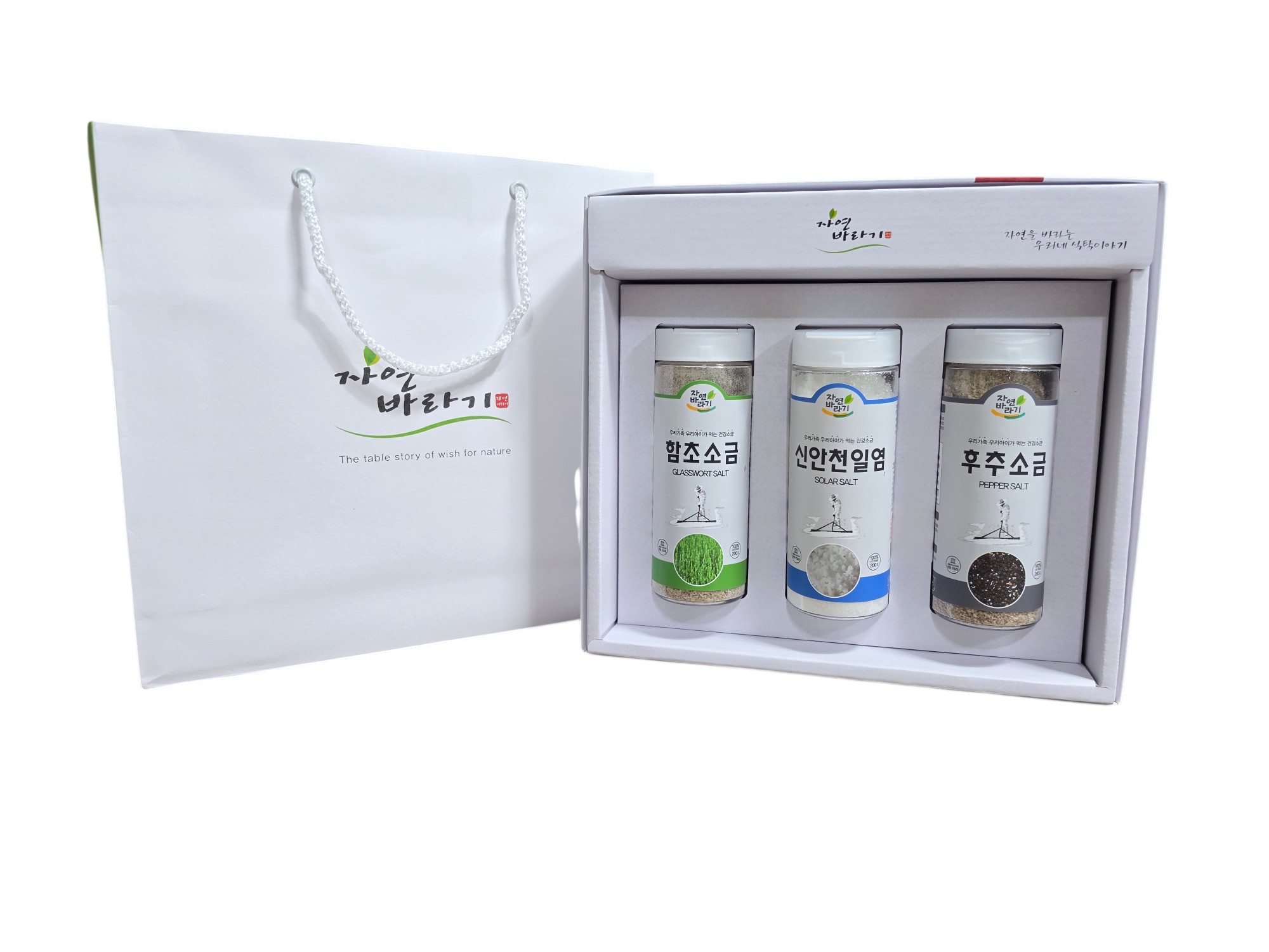 자연바라기 종합세트 4호 (함초소금200g x 1개, 신안천일염200g x 1개, 후추소금200g x 1개) 선물세트