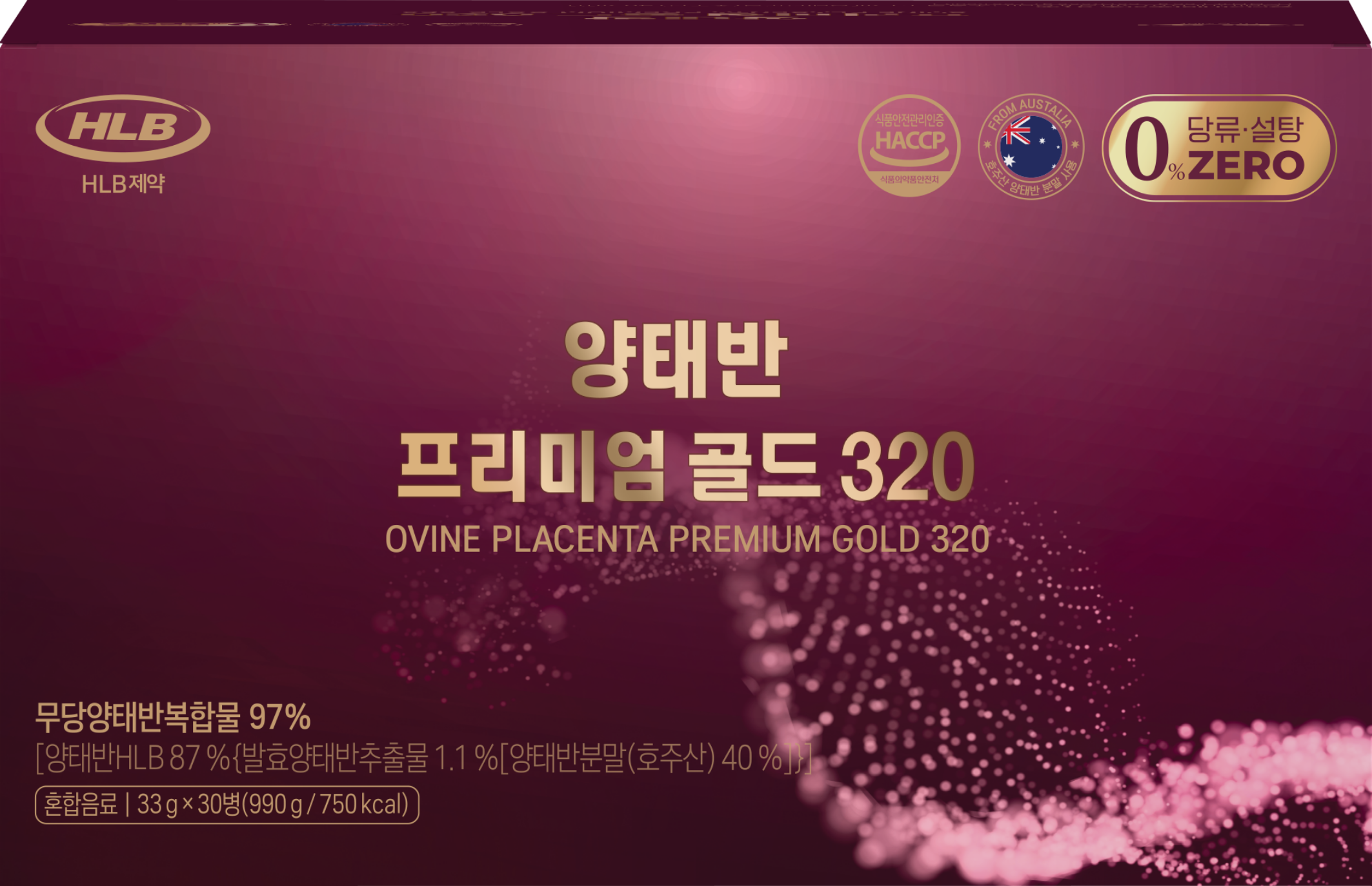 양태반 프리미엄 골드 320