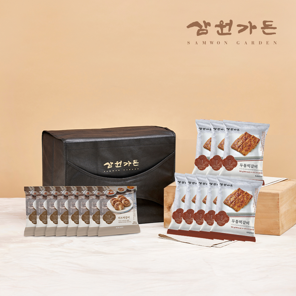 [삼원가든]떡갈비 2종세트(두툼떡갈비8팩+치즈떡갈비8팩)