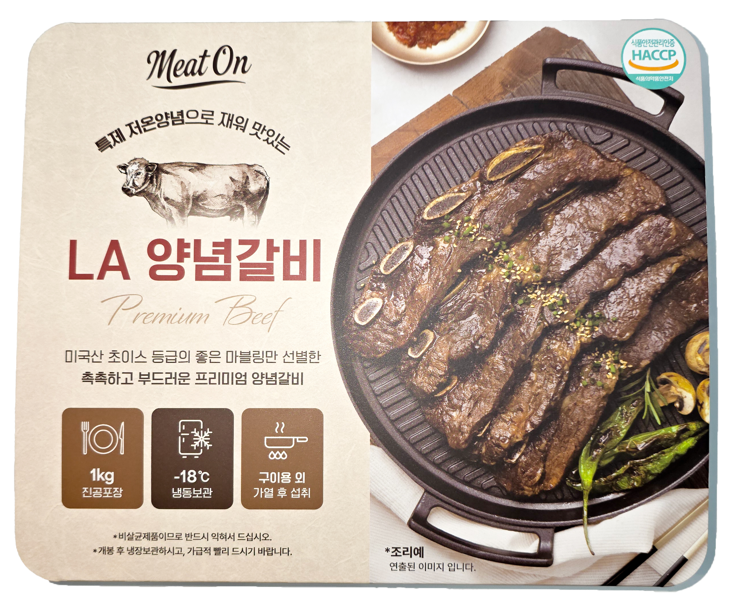 미트온 양념 LA갈비 1kg