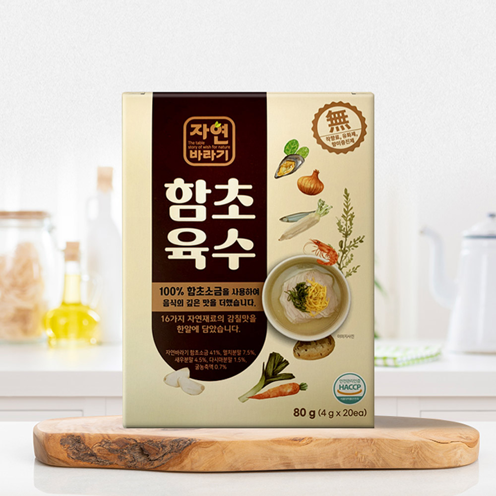 자연바라기 함초육수 80g (4g x 20개입)