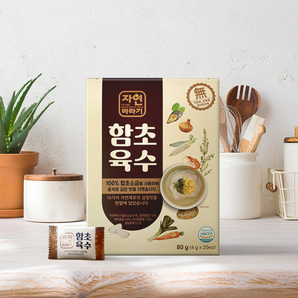 자연바라기 함초육수 80g (4g x 20개입)