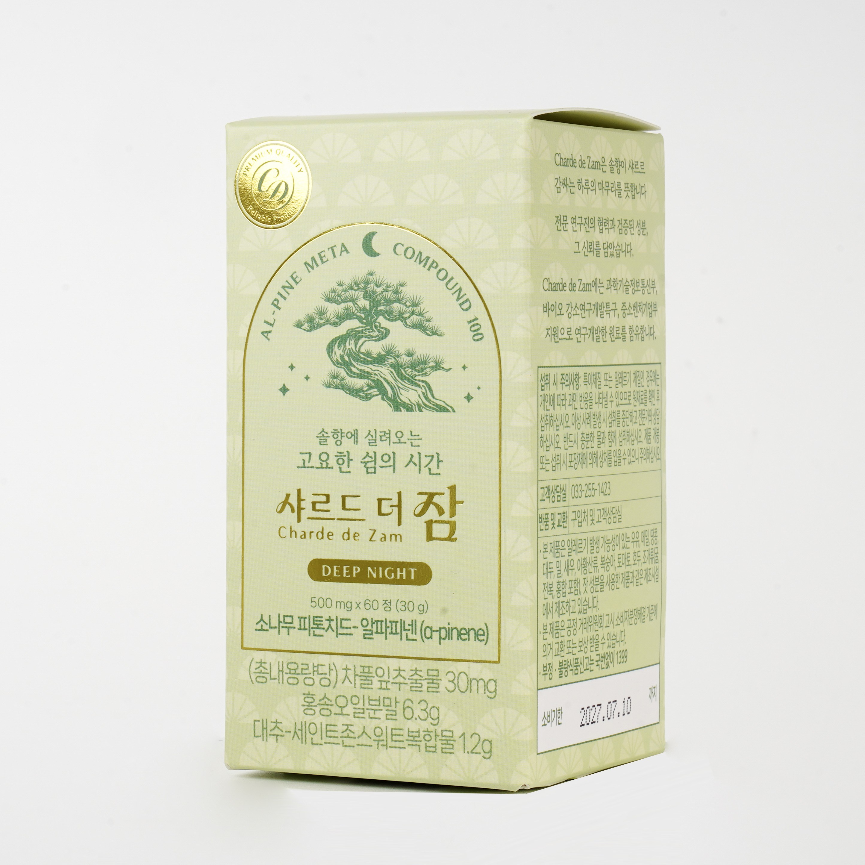 귀한생 더 잠 샤르드포뮬러 60정 6개 (360정)