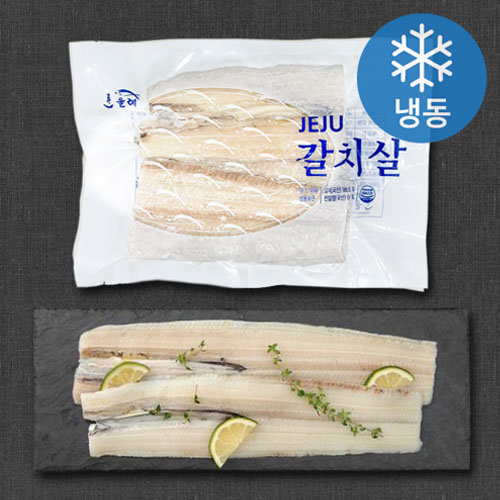 한올레 갈치살 20팩(200g/마리)