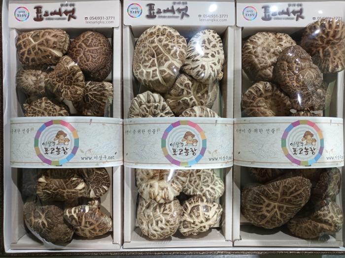 이상구표고농장 백화고100g 흑화고100g2개 선물세트