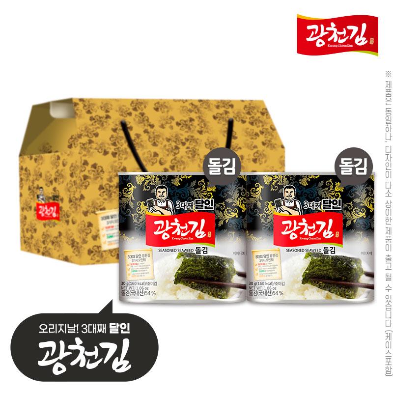 (3대째달인)광천김 돌캔김30g 2P(2종) W002584