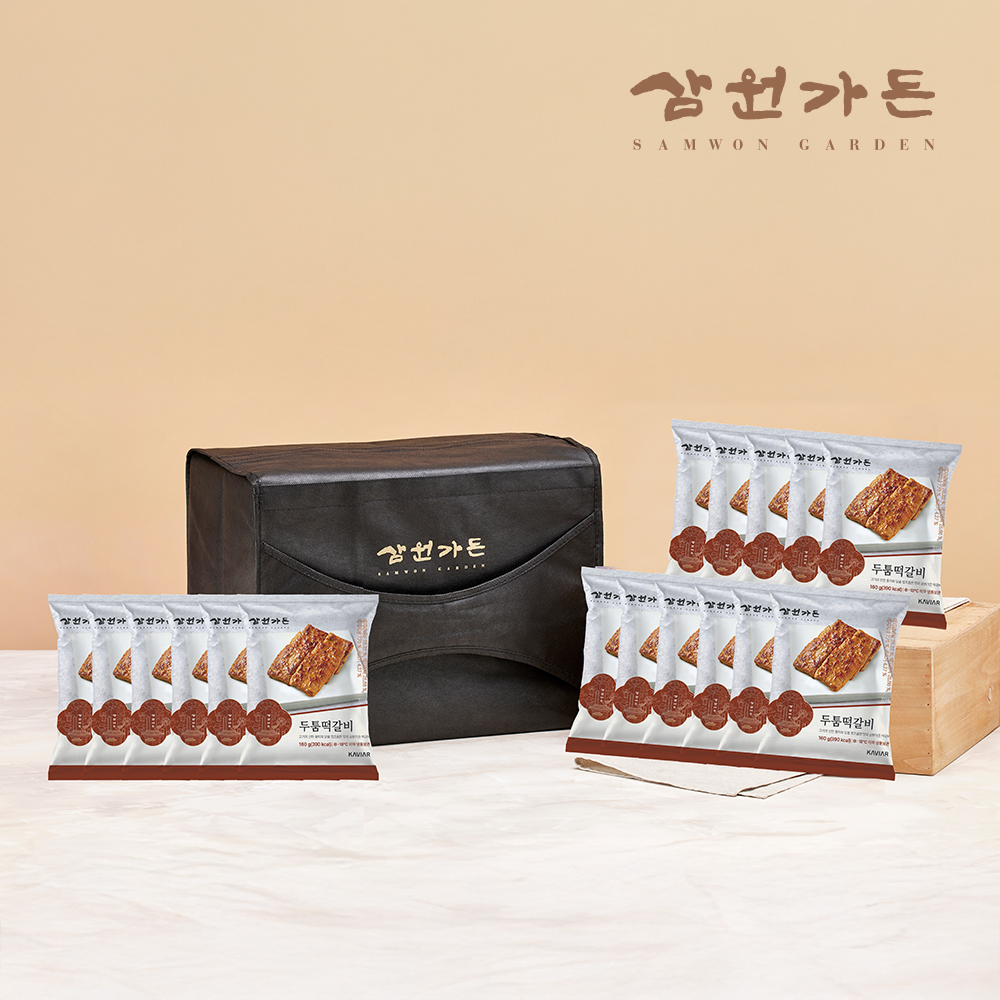 삼원가든 떡갈비세트(두툼떡갈비160gx16팩)