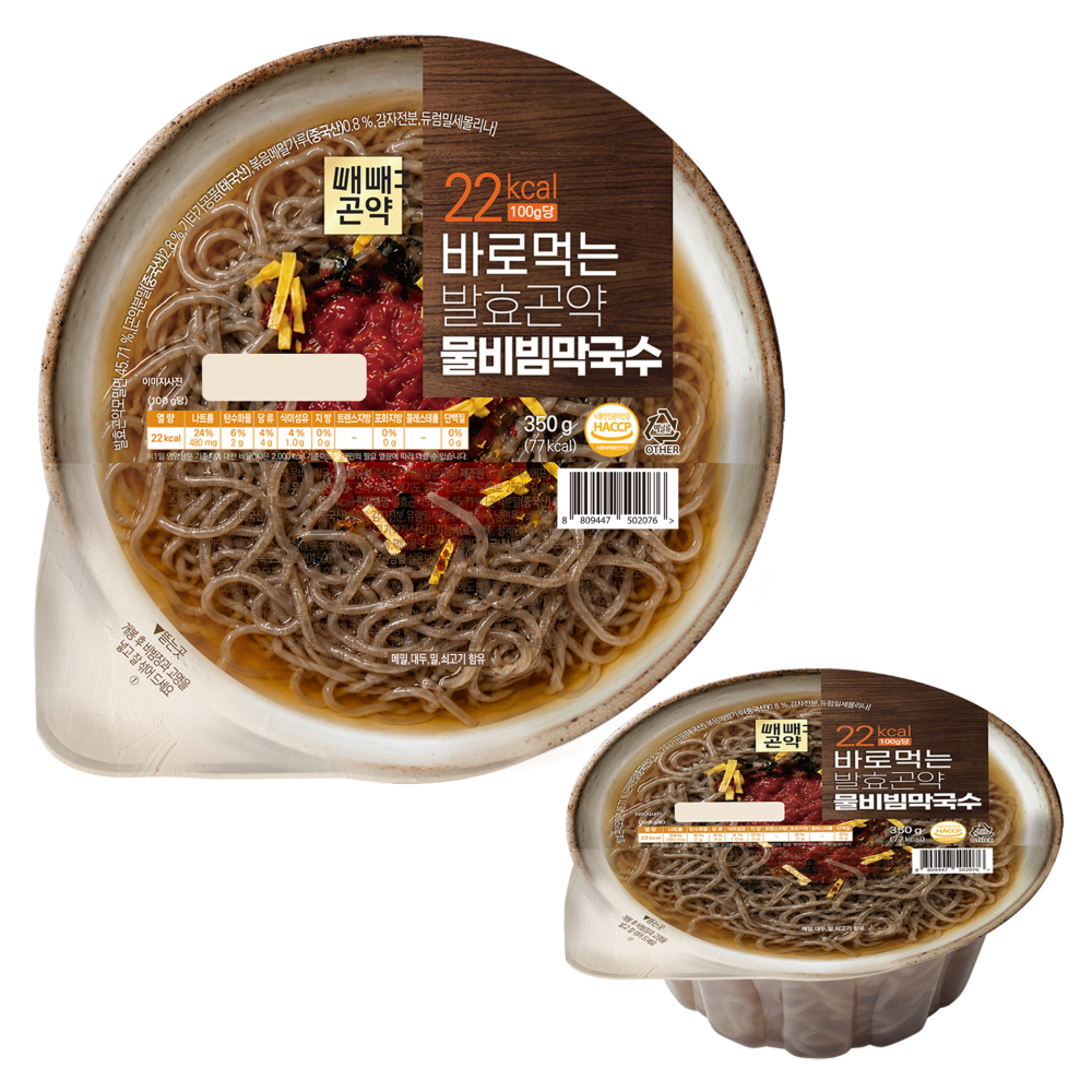 빼빼곤약 바로먹는 발효곤약 물비빔막국수(350g당 139kcal) 8개
