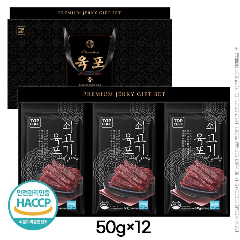 탑셰프 쇠고기육포30g 12P(12종) W003023