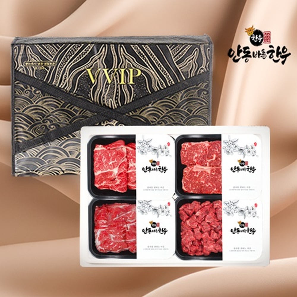 [면세][안동바른한우] 1등급 한우 구이,정육가족세트5호 1.6kg