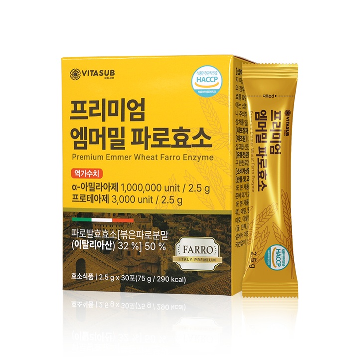[비타써브] 프리미엄 엠머밀 파로효소 2.5g x 30포