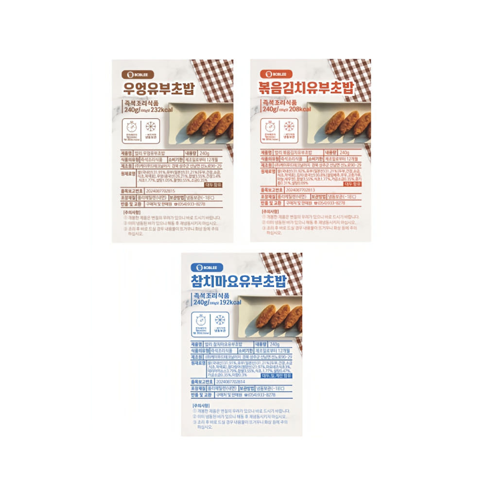[밥리] 볶음김치 유부초밥 x 10개 묶음 (80g x 3) 유부초밥만들기 유부초밥토핑 롤유부초밥 유부초밥맛있게 두부유부초밥