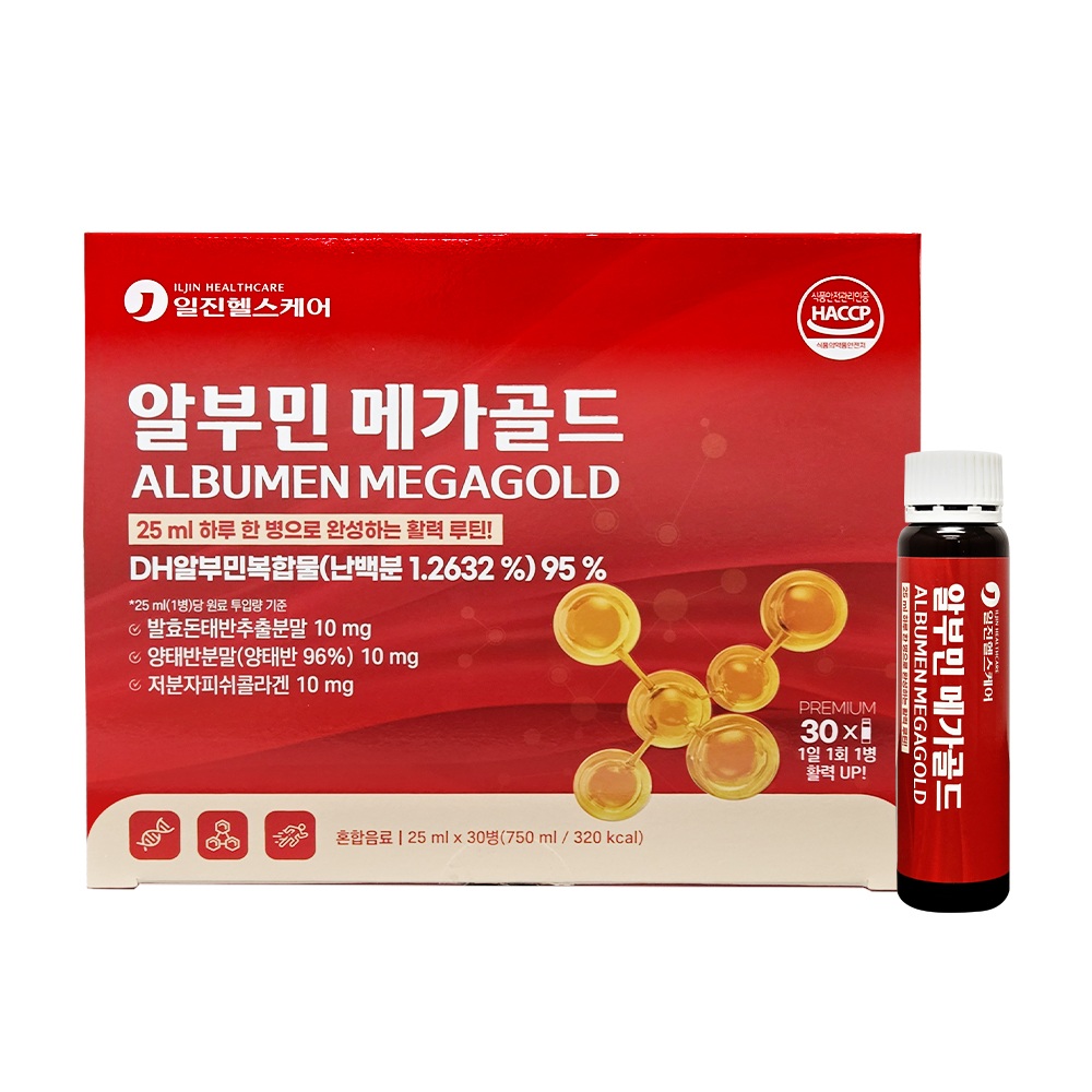 [일진헬스케어] 알부민 메가 골드 25ml x 30병