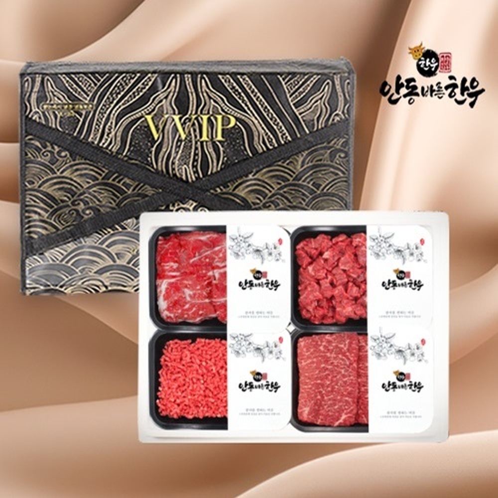 [면세][안동바른한우] 1등급 한우 제수용 정육혼합 세트1호 1.6kg