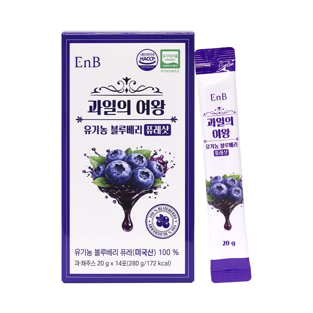 [EnB] 과일의 여왕 유기농 블루베리 퓨레샷 20g x 14포 유기농 슈퍼푸드 과채주스 식이섬유