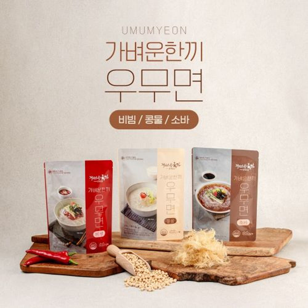 [지리산묵가] 우무면 3종 27Kcal 소바 우뭇가사리 콩국 콩물 콩국물 택1