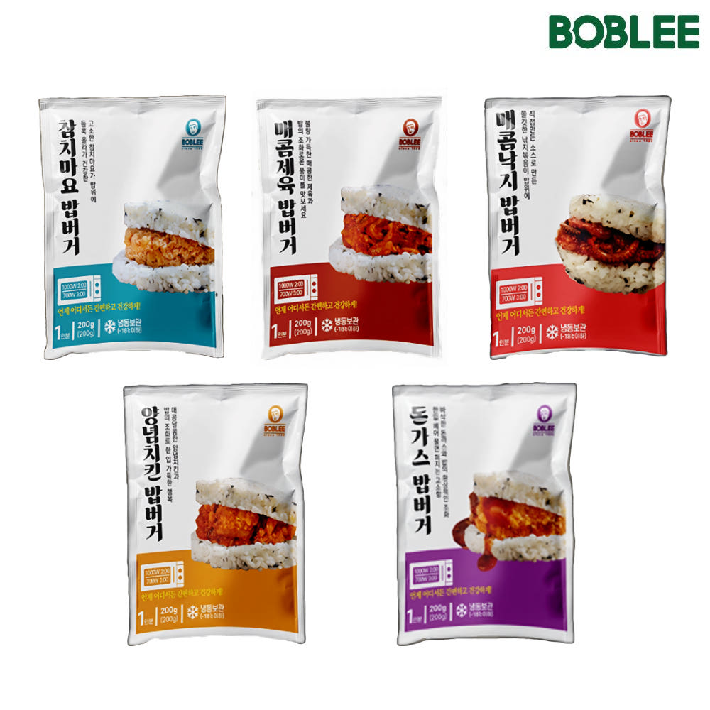 [밥리] 김치떡갈비 밥버거(230g) x 10개 묶음