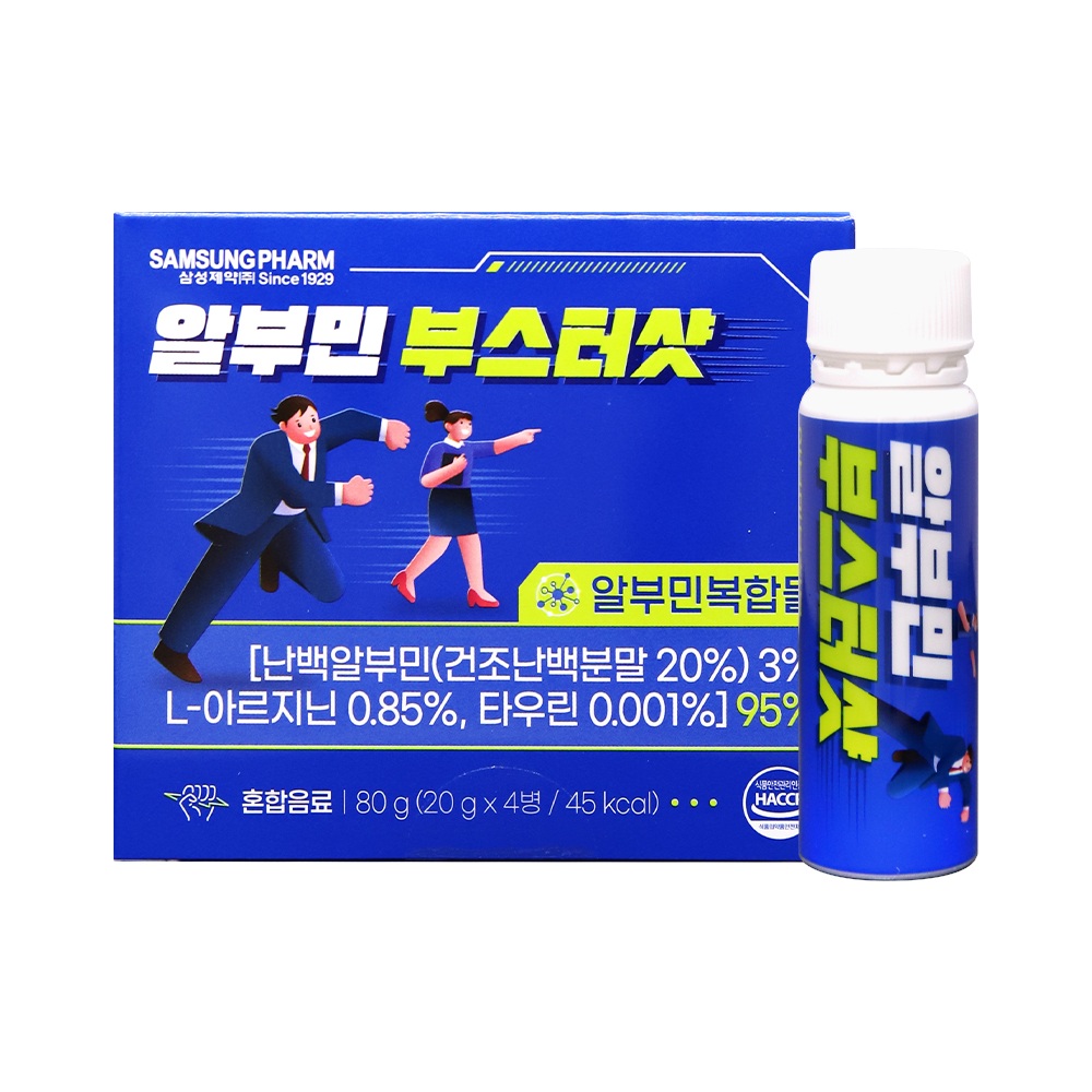 [삼성제약] 알부민 부스터샷 20g x 4병
