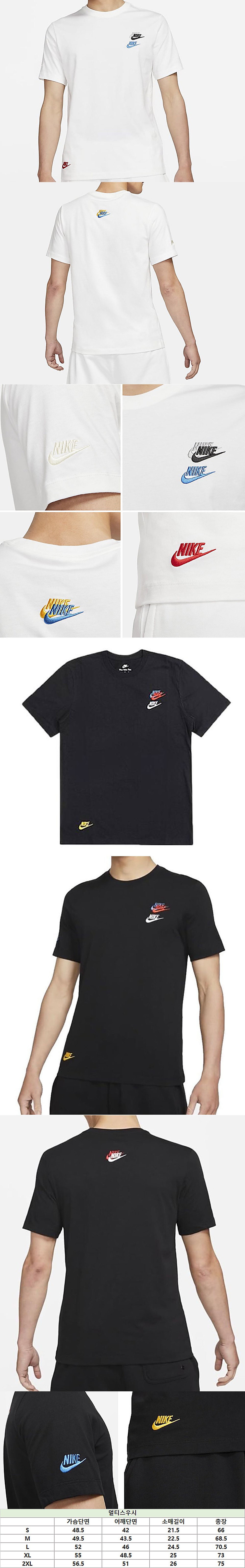 [100%정품] 나이키 멀티 스우시 반팔 티셔츠(블랙/화이트 S~2XL)