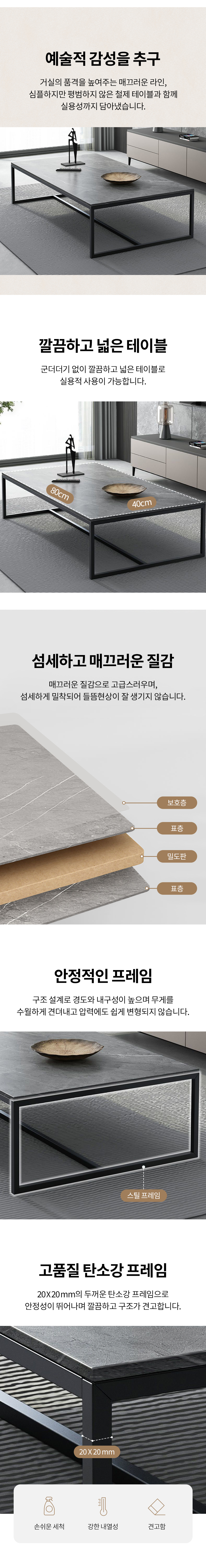 [HSP] 시그니처 스톤룩 매트 티테이블 C-060(그레이/블랙 택1)
