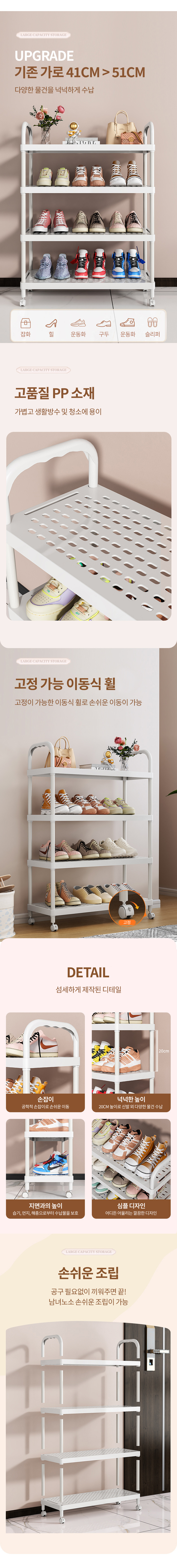 [HSP] 라이트웨이트 스페이스 랙 B-103 2단