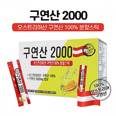 오스트리아산 무수 식용 구연산 100% 분말스틱 240g(2g×120포)
